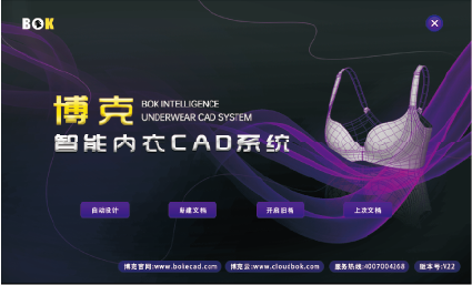深圳CAD系统：让你的设计更加精确和具有吸引力！